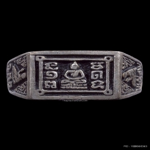 แหวนหน้าพระพุทธ หลวงปู่ดู่ วัดสะแก รุ่นแรก จ.อยุธยา ปี 2519