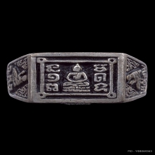 แหวนหน้าพระพุทธ หลวงปู่ดู่ วัดสะแก รุ่นแรก จ.อยุธยา ปี 2519