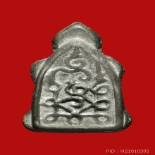 TURTLE OF LUANG-PU-SUK , PAK-KLONG-MAKARM-TAO TEMPLE