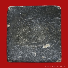 LUANG-PU-SUK , NOK TEMPLE MOLD , LEAD