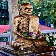 หลวงพ่อกวย เหรียญแจกแม่ครัว ปี21