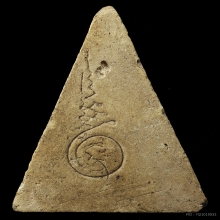 พระนางพญา เจ้าคุณสุพจน์ วัดสุทัศน์