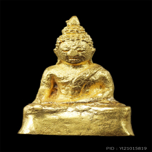 พระยอดธง เนื้อทองคำ
