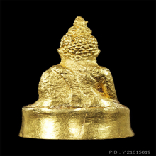 พระยอดธง เนื้อทองคำ