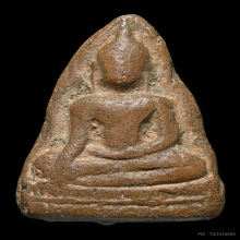 ท่ามะปรางค์กรุวัดสะตือ พิษณุโลก