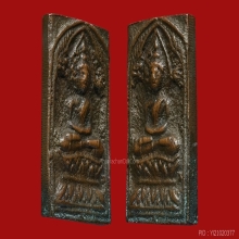 LUANG-PU-SUK , RADIUS MOLD , COPPER ( 2nd PIECE )