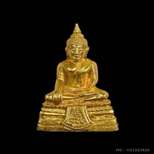 พระทองคำ พระกริ่งศาสดา ญสส. รุ่นแรก วัดบวร