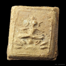 พระนั่งบัว หลวงพ่อปั้น วัดพิกุลโสคันธ์