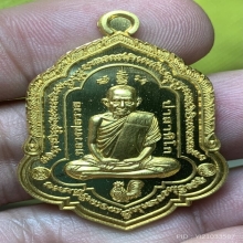 หลวงพ่อรวย วัดตะโก ทองคำ