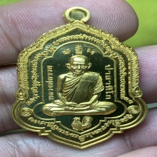 หลวงพ่อรวย วัดตะโก ทองคำ