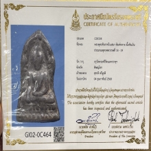 พระพุทธชินราชใบเสมา กรุวัดพระศรีรัตนมหาธาตุ จ.พิษณุโลก
