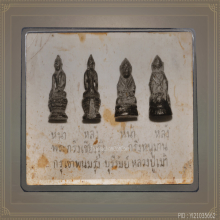 หลวงปู่เม้า วัดสี่เหลี่ยม จ.บุรีรัมย์