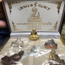 หลวงพ่อคูณ รุ่นเทพเจริญพร ทองคำ