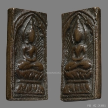 พระหลวงปู่ศุข วัดปากคลองมะขามเฒ่าประภามณฑล ข้างรัศมีA 