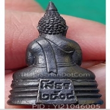 พระกริ่งลพ.โสธร เนื้อทองเหลือง
