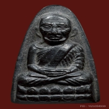 หลวงปู่ทวด วัดช้างให้ หลังหนังสือหน้ายักษ์ ปี2508
