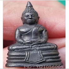 พระกริ่งลพ.โสธร เนื้อทองเหลือง