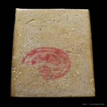 รูปเหมือนสมเด็จโต 100 ปี วัดระฆัง