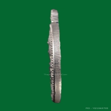 เหรียญจักรเพชร วัดดอน ยานนาวา เนื้ออัลปาก้า ปี 2508