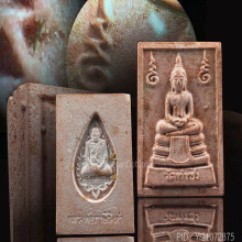 พระหางหมาก หลวงพ่อฤาษีลิงดำ วัดท่าซุง