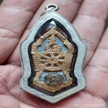 เหรียญ 25 พุทธศตวรรษเนื้อชิน ปี 2500 