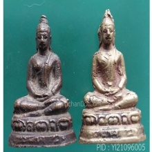 พระกริ่ง ลพ.แกร วัดส้มเสี้ยว จ.นว.
