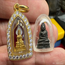 เหรียญไพรีพินาศ - พระชัยวัฒน์สมเด็จพระสังฆราชแพ