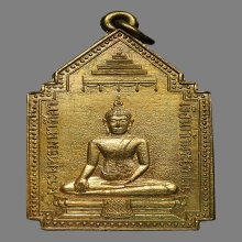 เหรียญหลวงพ่อหิน วัดเขื่อนกรุณา ปี2500 (รุ่น2)