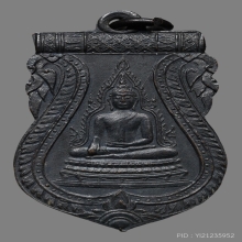เหรียญพระพุทธชินราช สมเด็จสังฆราชอยู่ วัดสระเกศ ปี2475