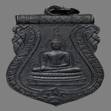 เหรียญพระพุทธชินราช สมเด็จสังฆราชอยู่ วัดสระเกศ ปี2475
