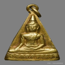 เหรียญพระประธาน วัดทุ่งสมอ ปี2510 (รุ่นแรก) 