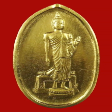 เหรียญ 25 พุทธศตวรรษเนื้อทองคำปี 2525