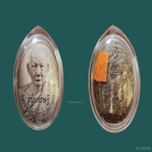 ล็อกเกต..เศรษฐี หลวงพ่ออุ้น วัดตาลกง ฉากซีเปีย No.192