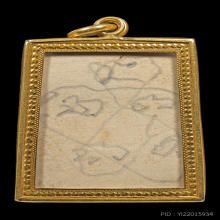 รูปหลวงปู่ทิม รุ่นแรกปี 13  หลังจารลายมือหลวงปู่ทิม