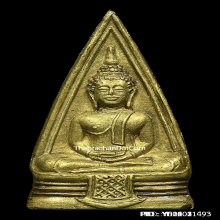 หลวงพ่อโสธรปี97 นิยมพิมพ์57-57วงแหวนเต็มพระดีปีลึก+บัตรสมาคม