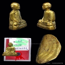 รูปหล่อรุ่นแรกหลวงพ่อพรหมวัดช่องแค 2507(นิ้วกระดก)