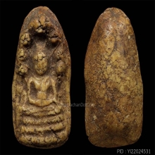พระนาคปรกเนื้อผงน้ำมันเก่า