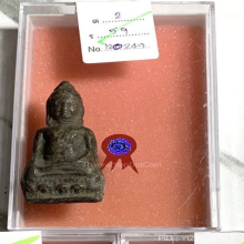 พระหูยาน กรุเก่า หน้ายักษ์ ที่ 1 งานขอนแก่น