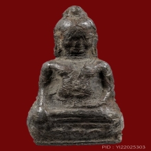 พระหูยาน กรุเก่า หน้ายักษ์ ที่ 1 งานขอนแก่น