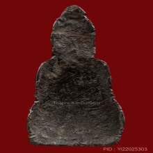 พระหูยาน กรุเก่า หน้ายักษ์ ที่ 1 งานขอนแก่น