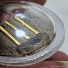 ล็อกเกต..เศรษฐี หลวงพ่ออุ้น วัดตาลกง ฉากทอง No.20 นิยมสุด