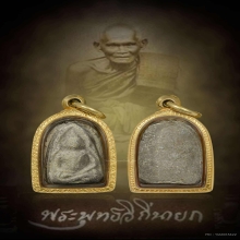 พระพุทธ พิมพ์ซุ้มแหลม เนื้อผงว่าน หลวงปู่บุญ