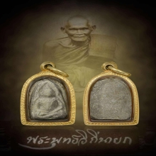 พระพุทธ พิมพ์ซุ้มแหลม เนื้อผงว่าน หลวงปู่บุญ