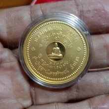 เหรียญหลวงพ่อเกษม ม ต เสาร์ห้ามหามงคลบล็อกเยอรมัน