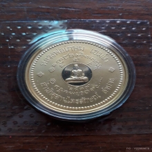 เหรียญหลวงพ่อเกษม ม ต เสาร์ห้ามหามงคลบล็อกเยอรมัน