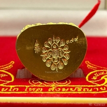 พระทองคำ.พระกริ่งคชวัตรรุ่นแรกพิมพ์ใหญ่ปี 2546 