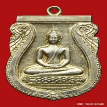 เหรียญพระพุทธสิหิงค์ วัดมหาธาตุ 2482 เนื้อเงิน