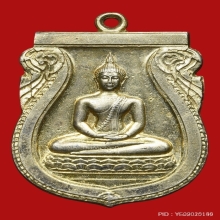 เหรียญพระพุทธสิหิงค์ วัดมหาธาตุ 2482 เนื้อเงิน