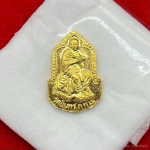 พระทองคำ.พระประจำวันเสาร์หลังสมเด็จโตวัดบางขุนพรหมปี 2537