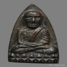 หลวงปู่ทวดวัดช้างให้